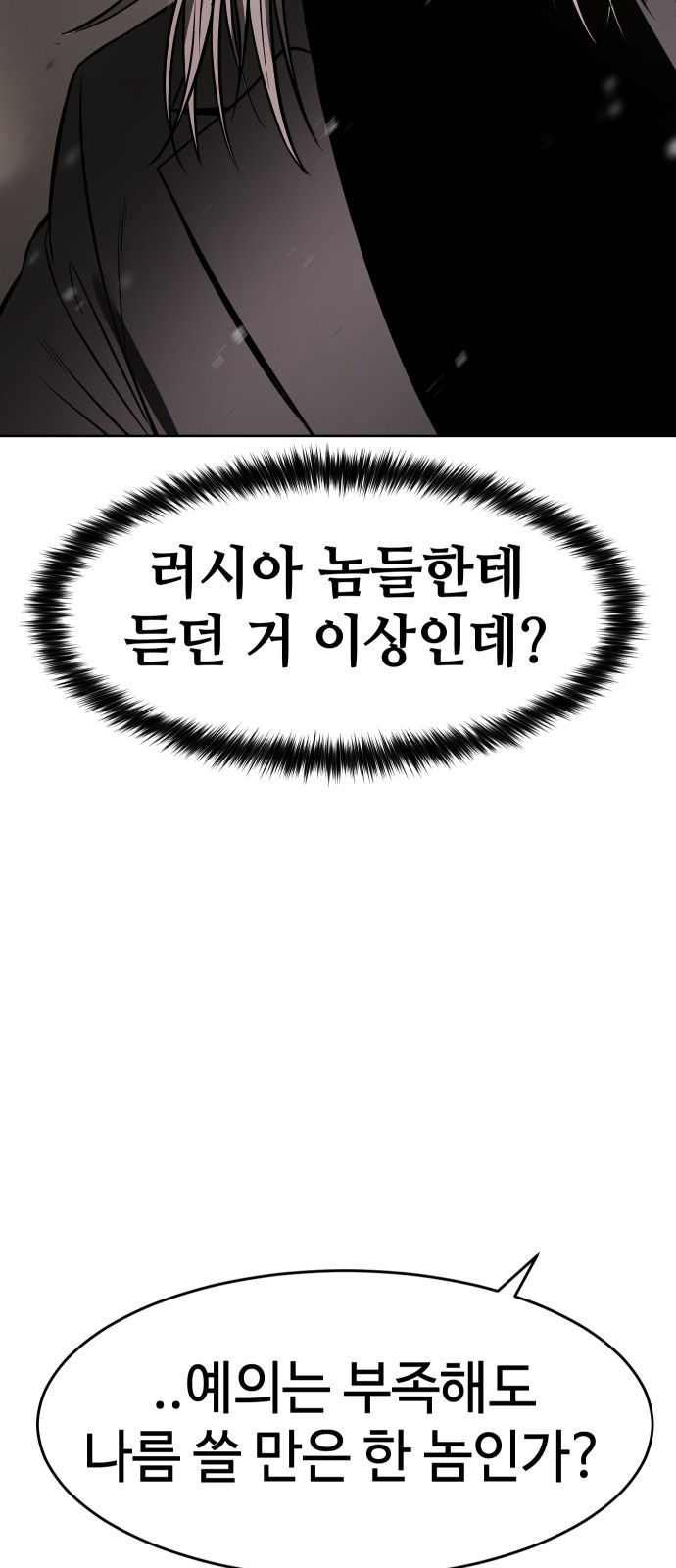 99 페이지