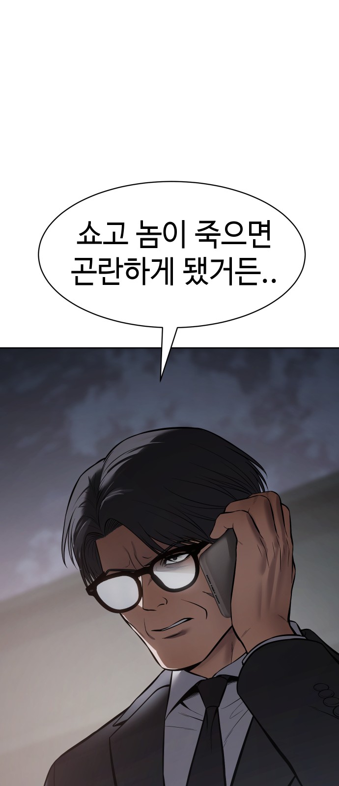 101 페이지