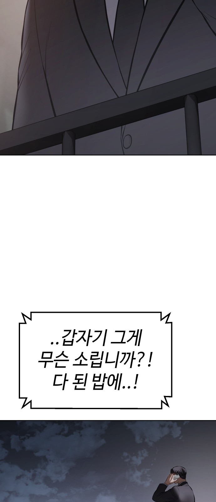 102 페이지