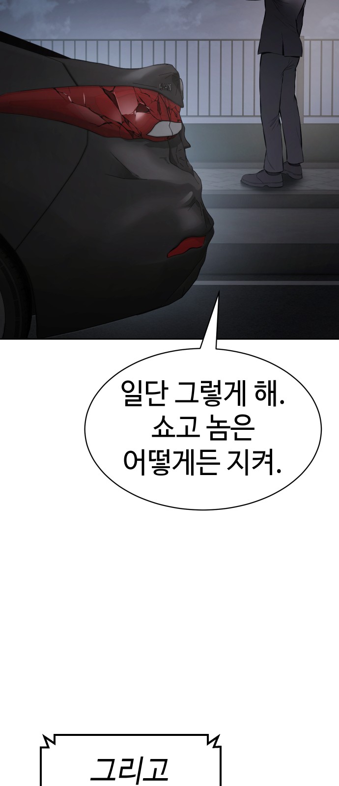 103 페이지