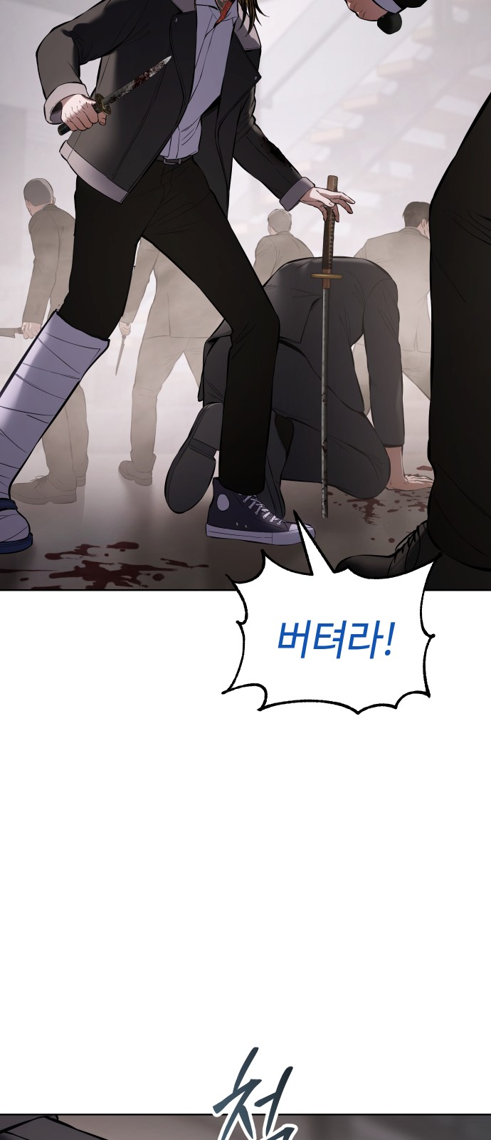 107 페이지