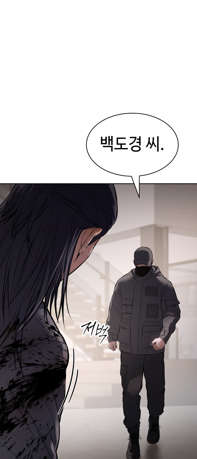 112 페이지