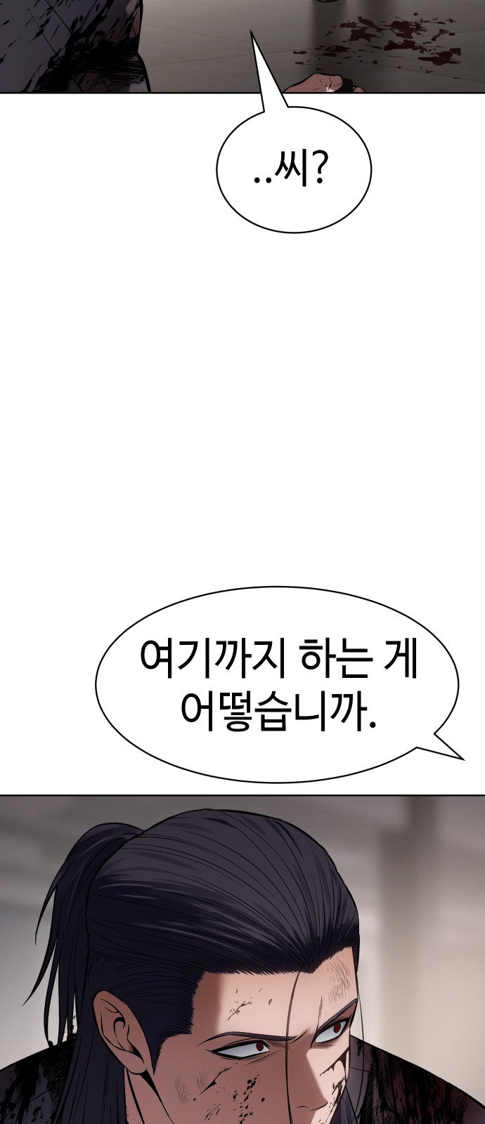 113 페이지