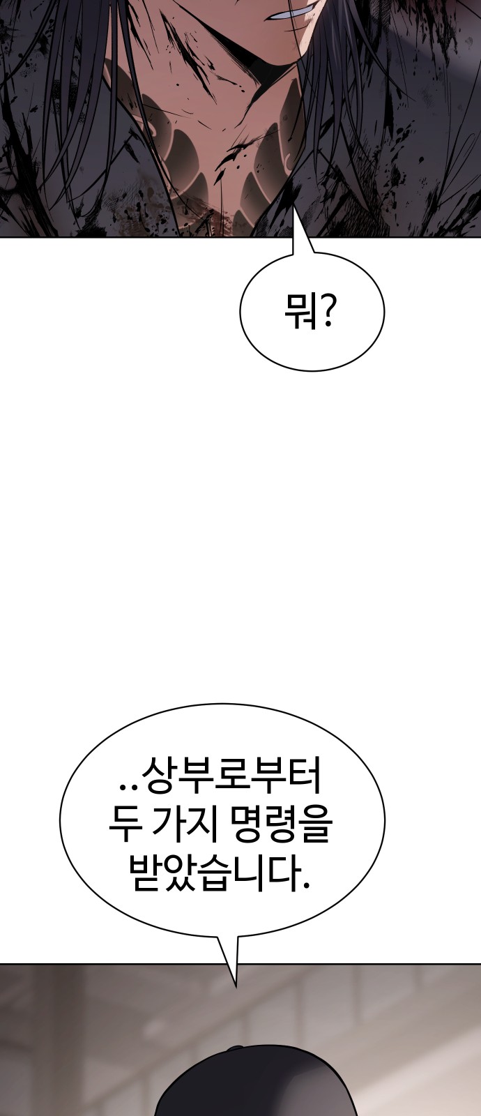 114 페이지