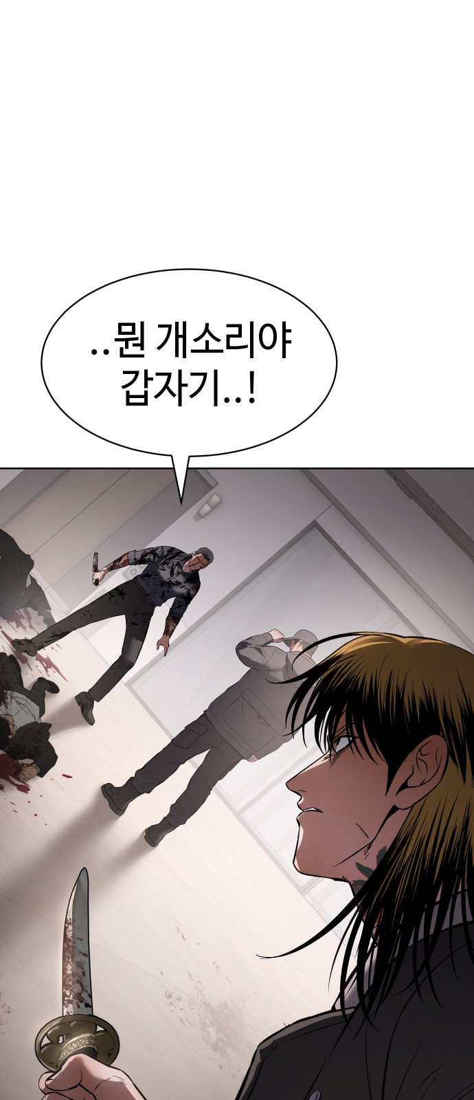 116 페이지