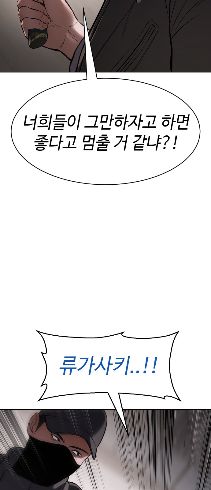 117 페이지