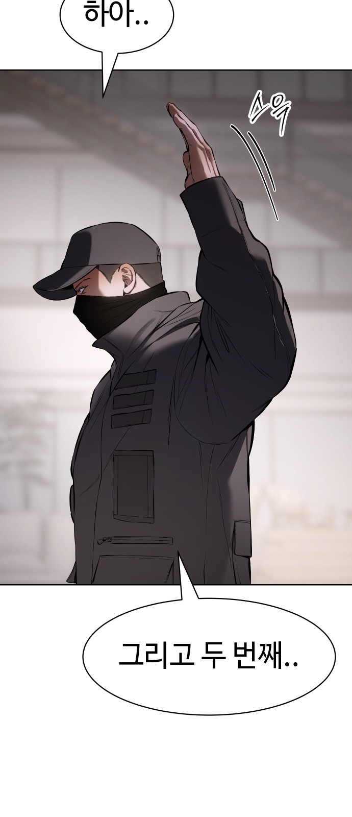 119 페이지
