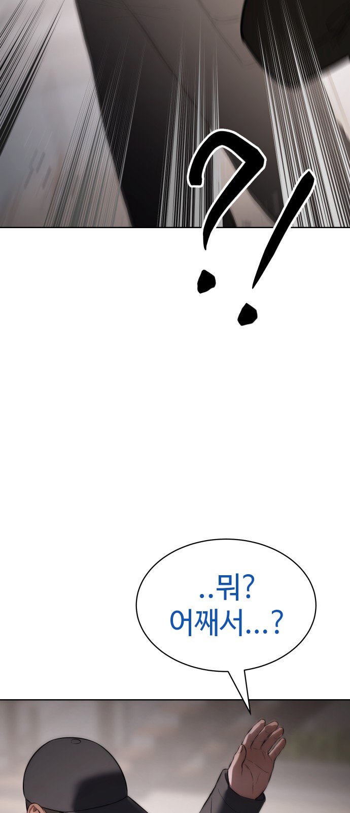 121 페이지