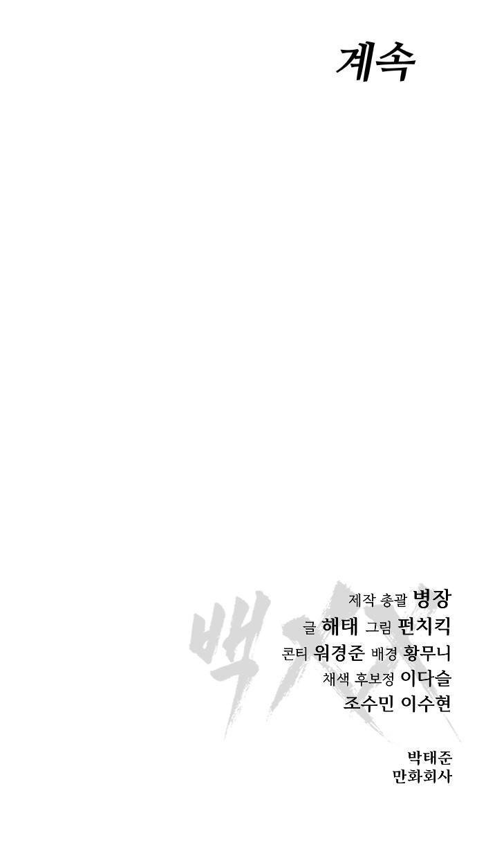 130 페이지