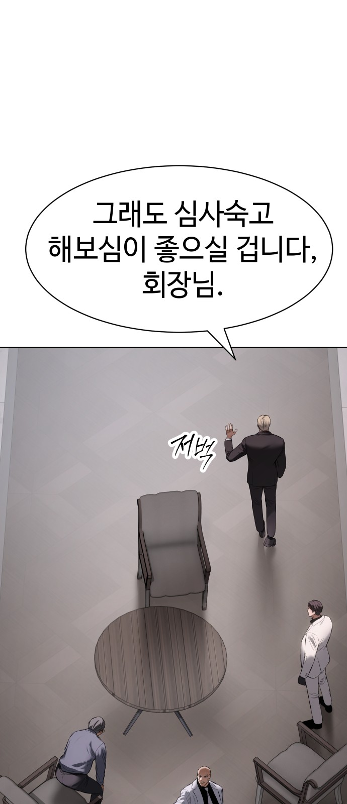 82 페이지