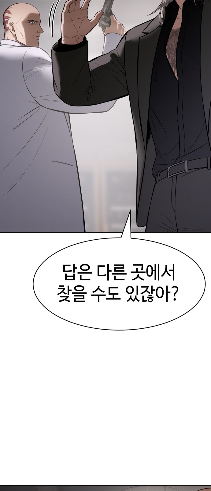 84 페이지