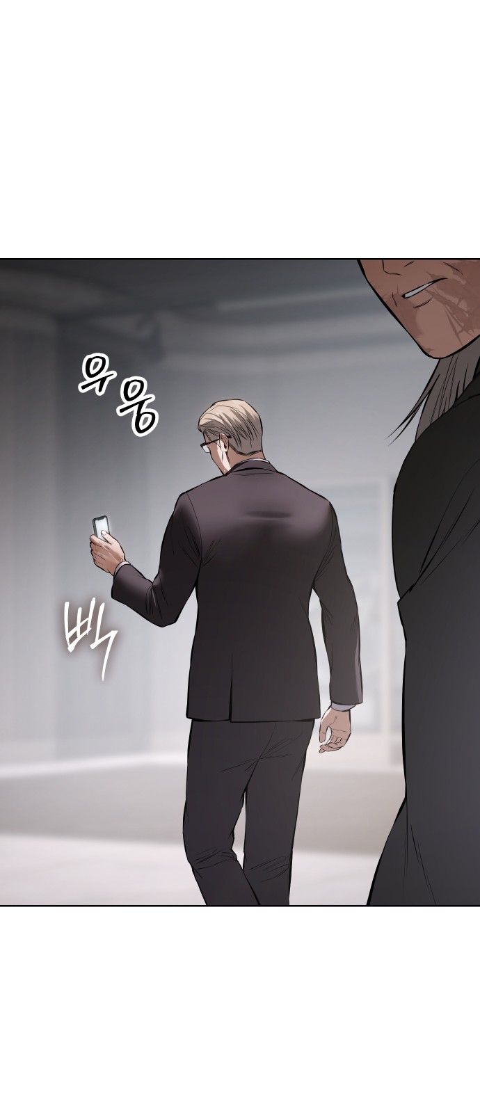 95 페이지