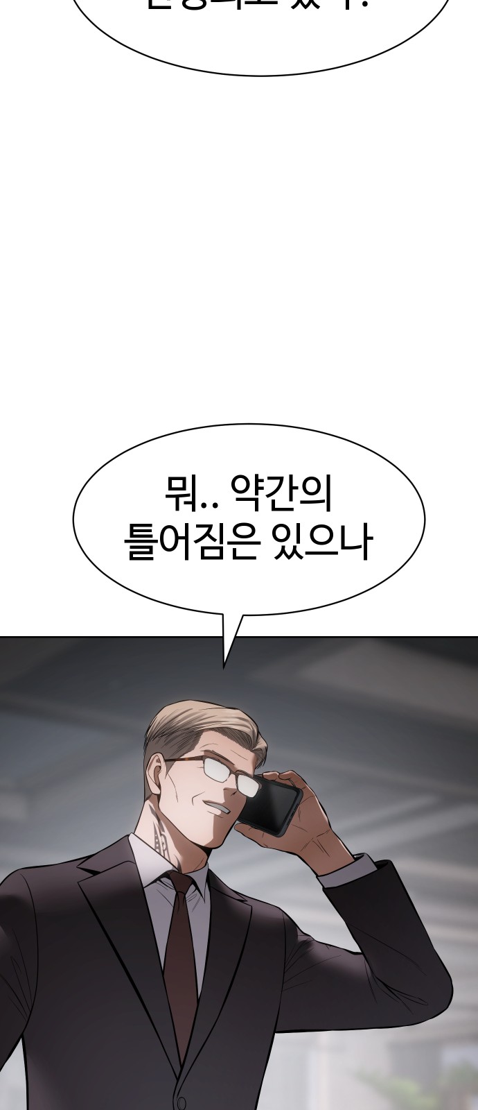 97 페이지