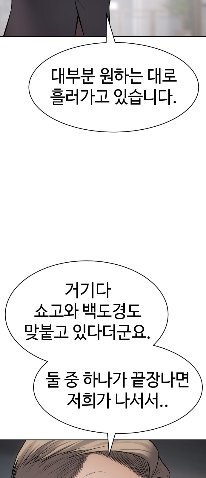 98 페이지