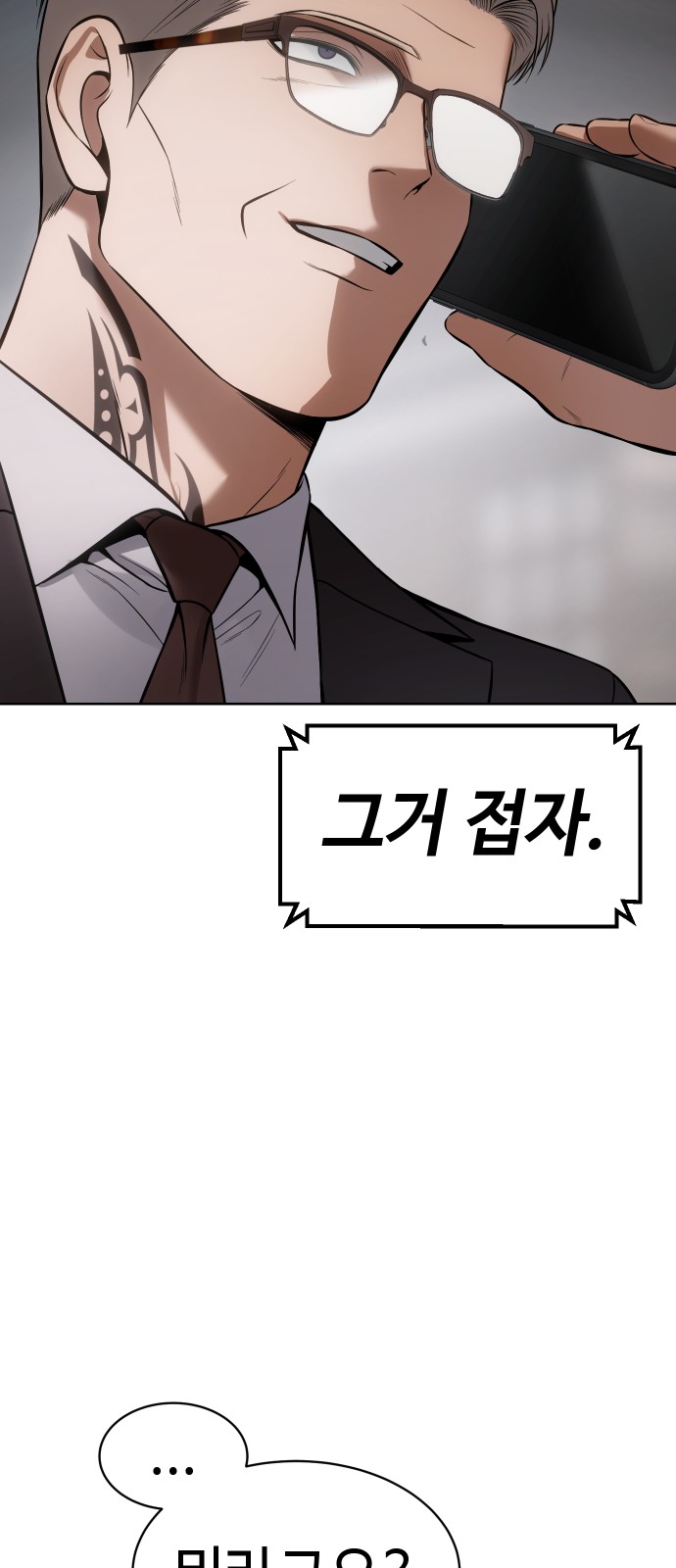 99 페이지