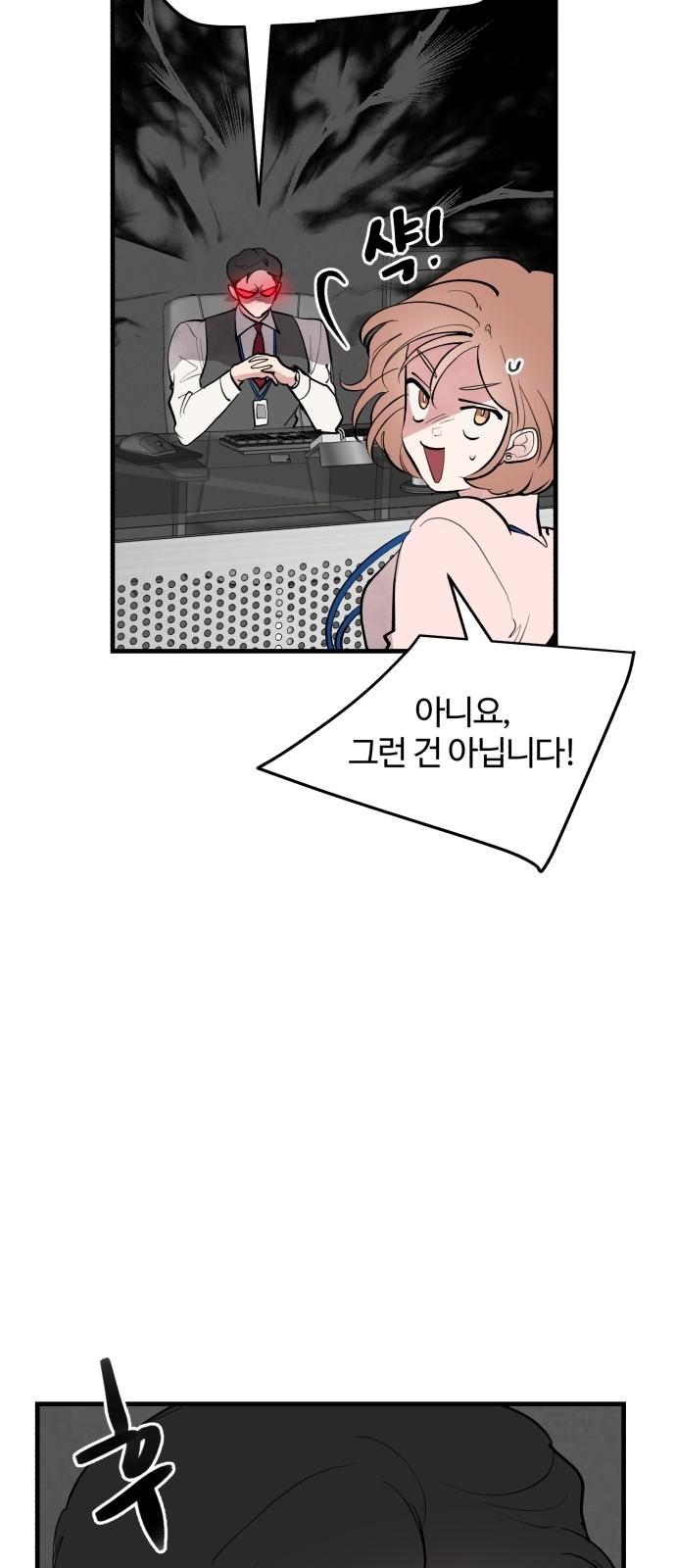 11 페이지