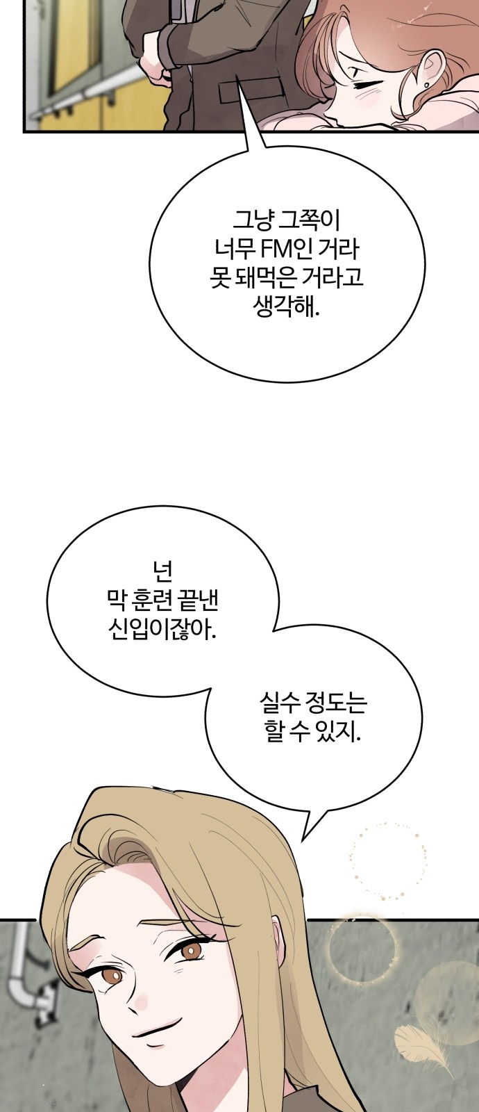 18 페이지