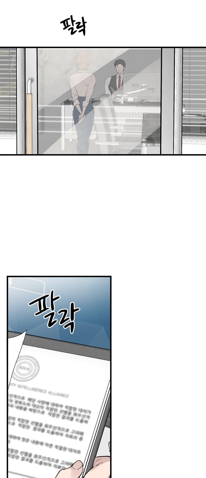 3 페이지