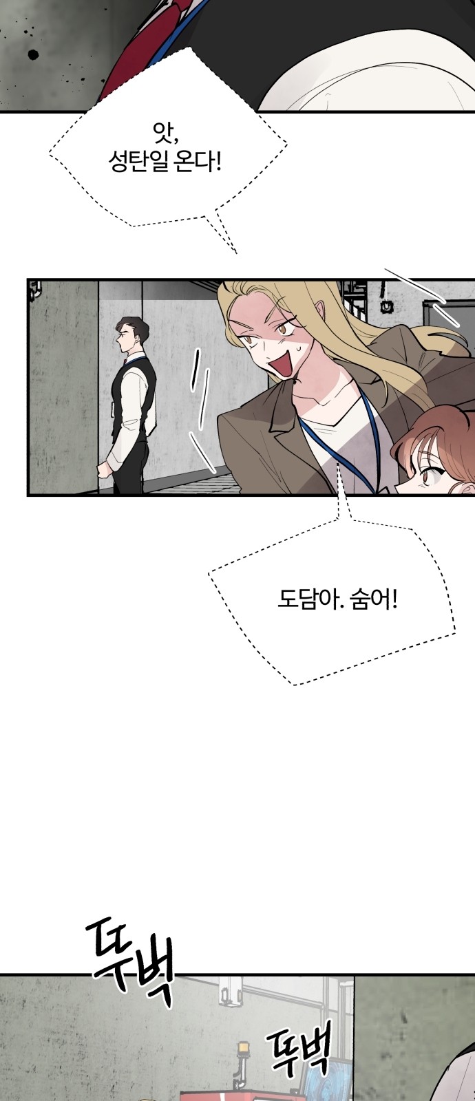 21 페이지