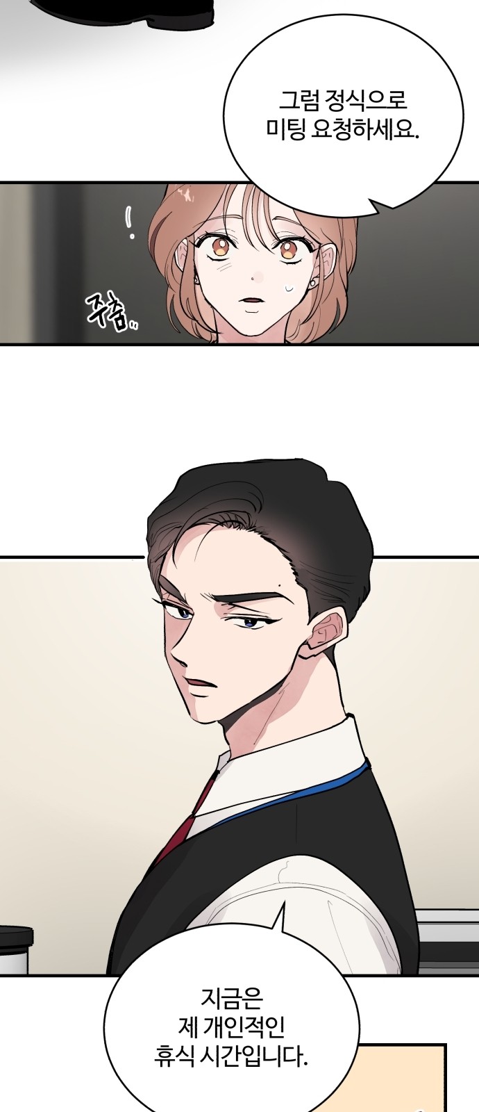 29 페이지