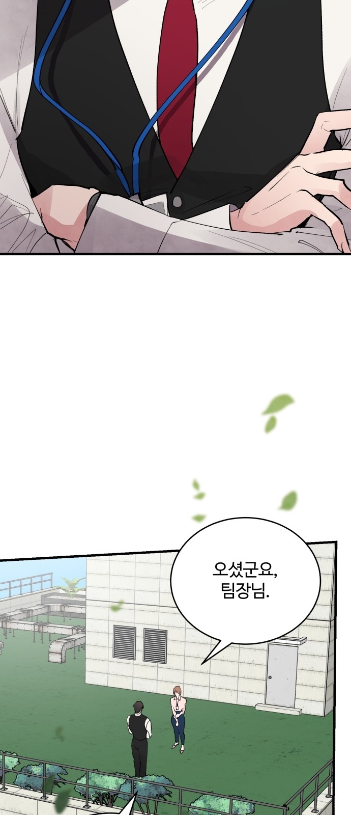 35 페이지
