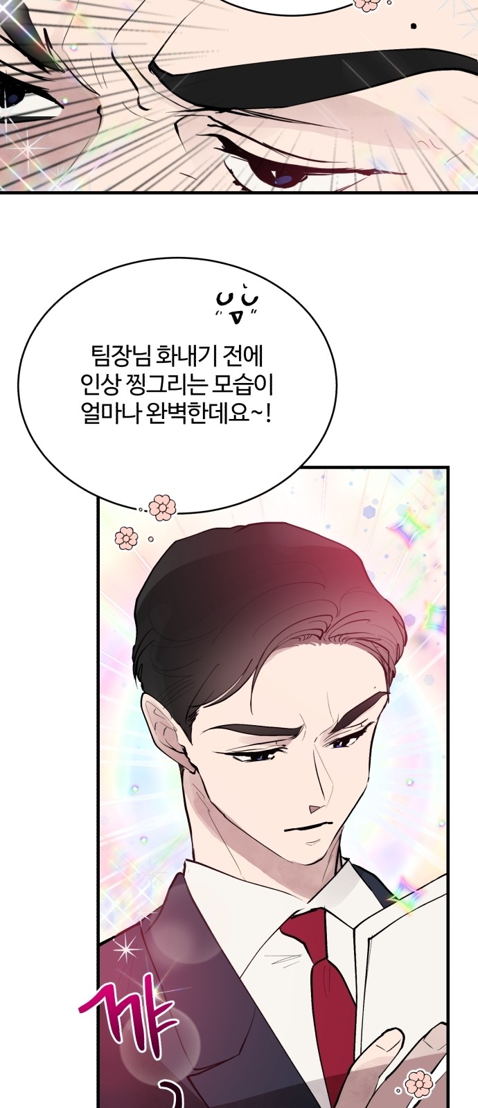 50 페이지