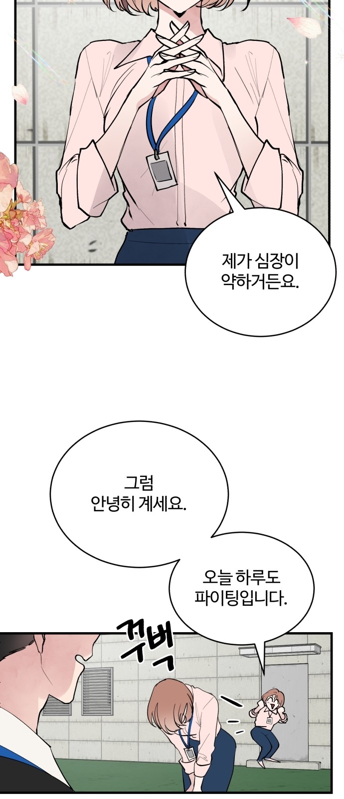 60 페이지