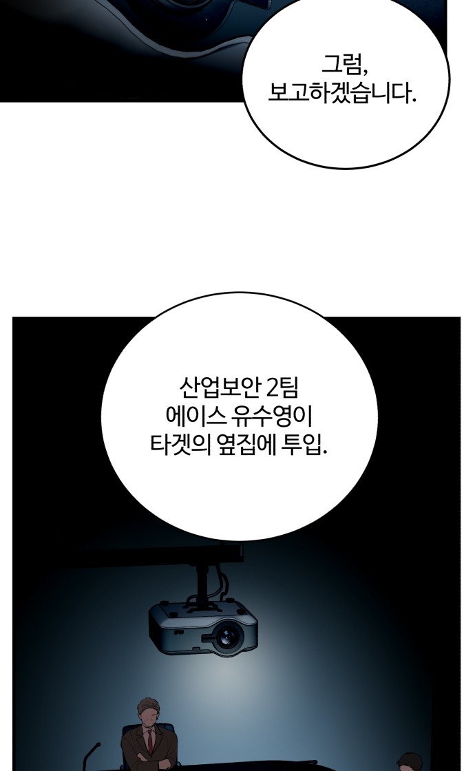 67 페이지