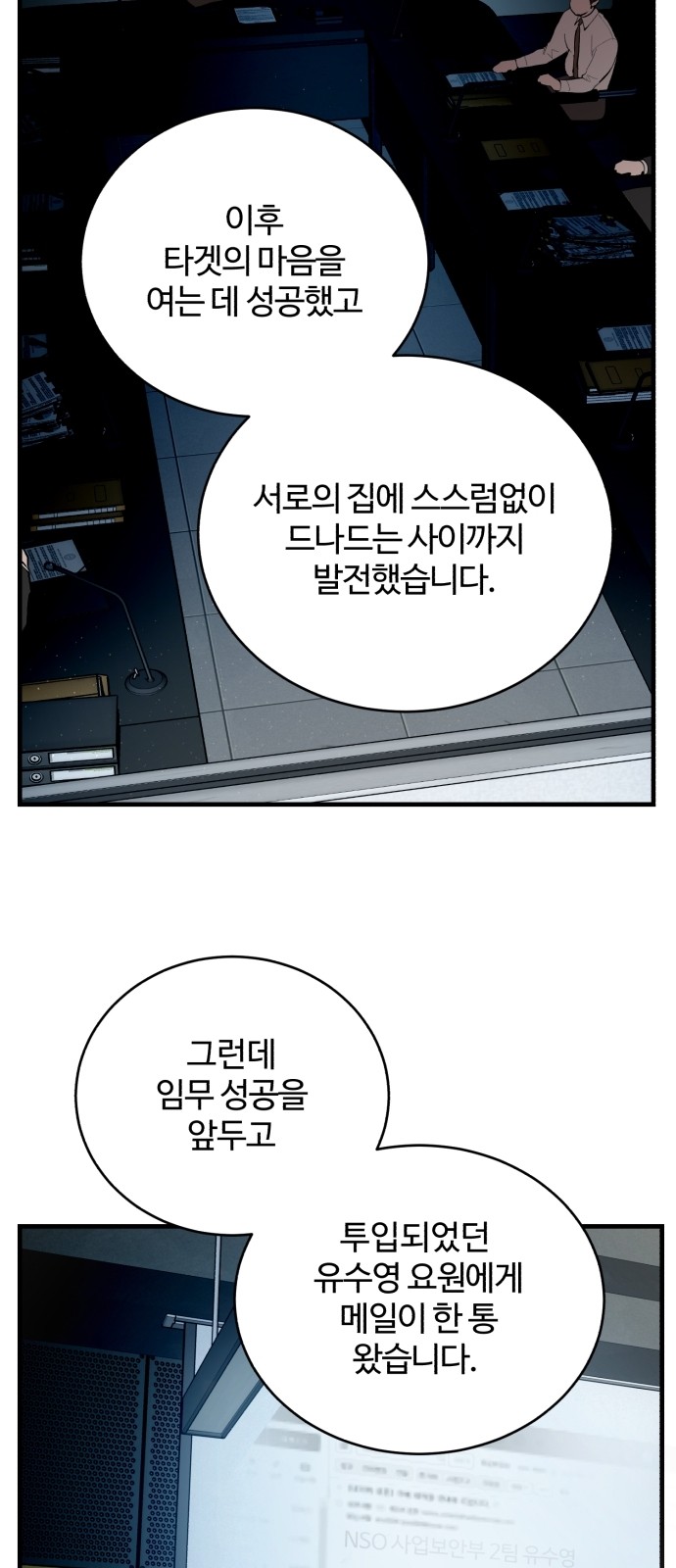 68 페이지