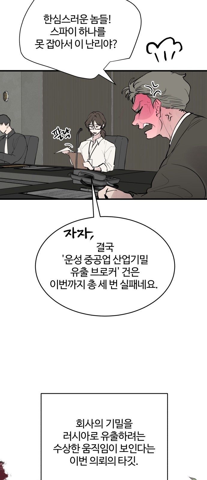 72 페이지