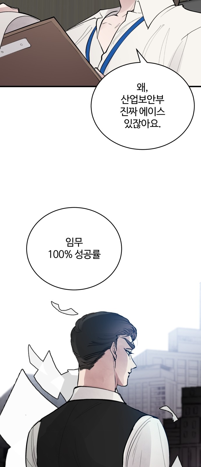 78 페이지