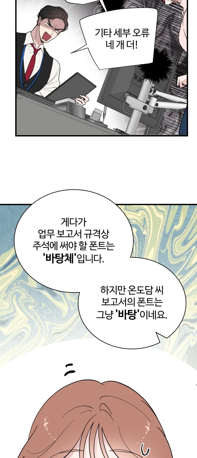9 페이지