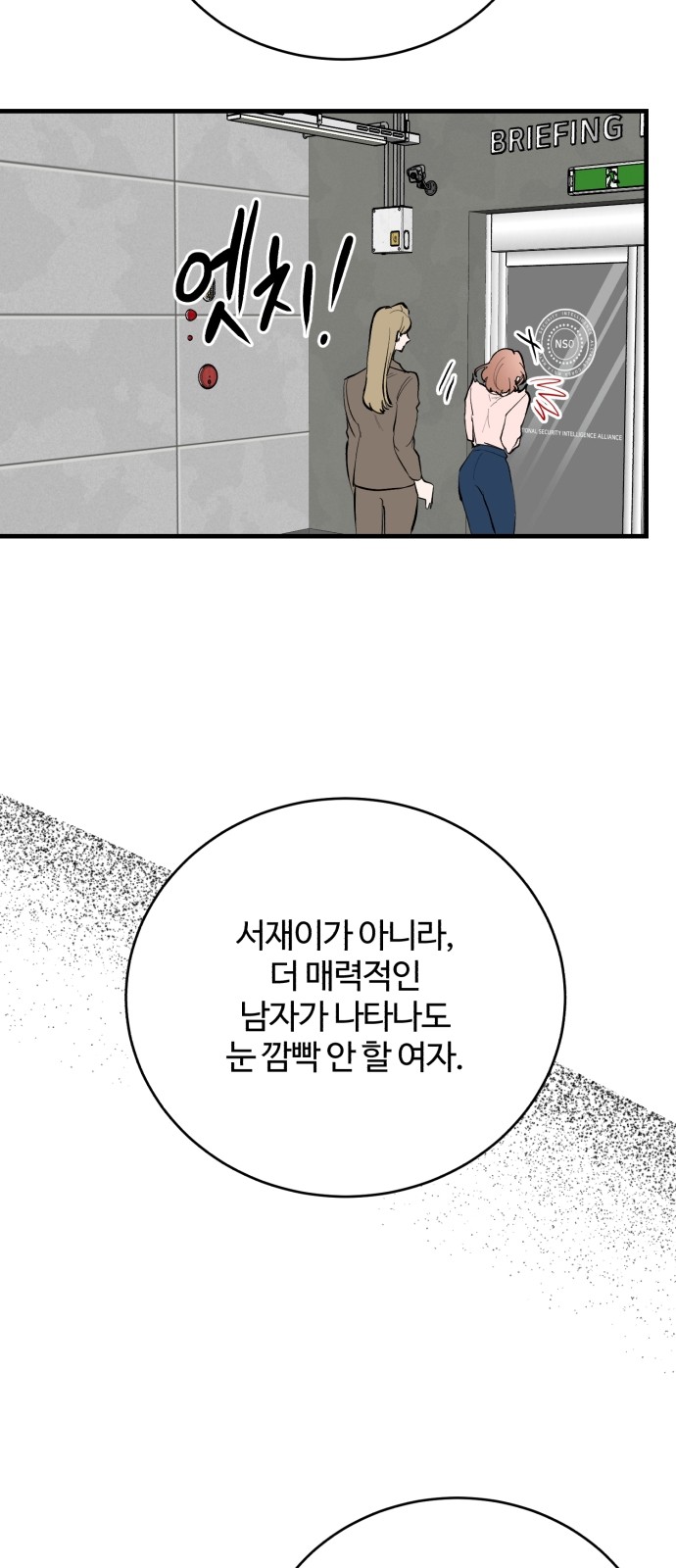 83 페이지