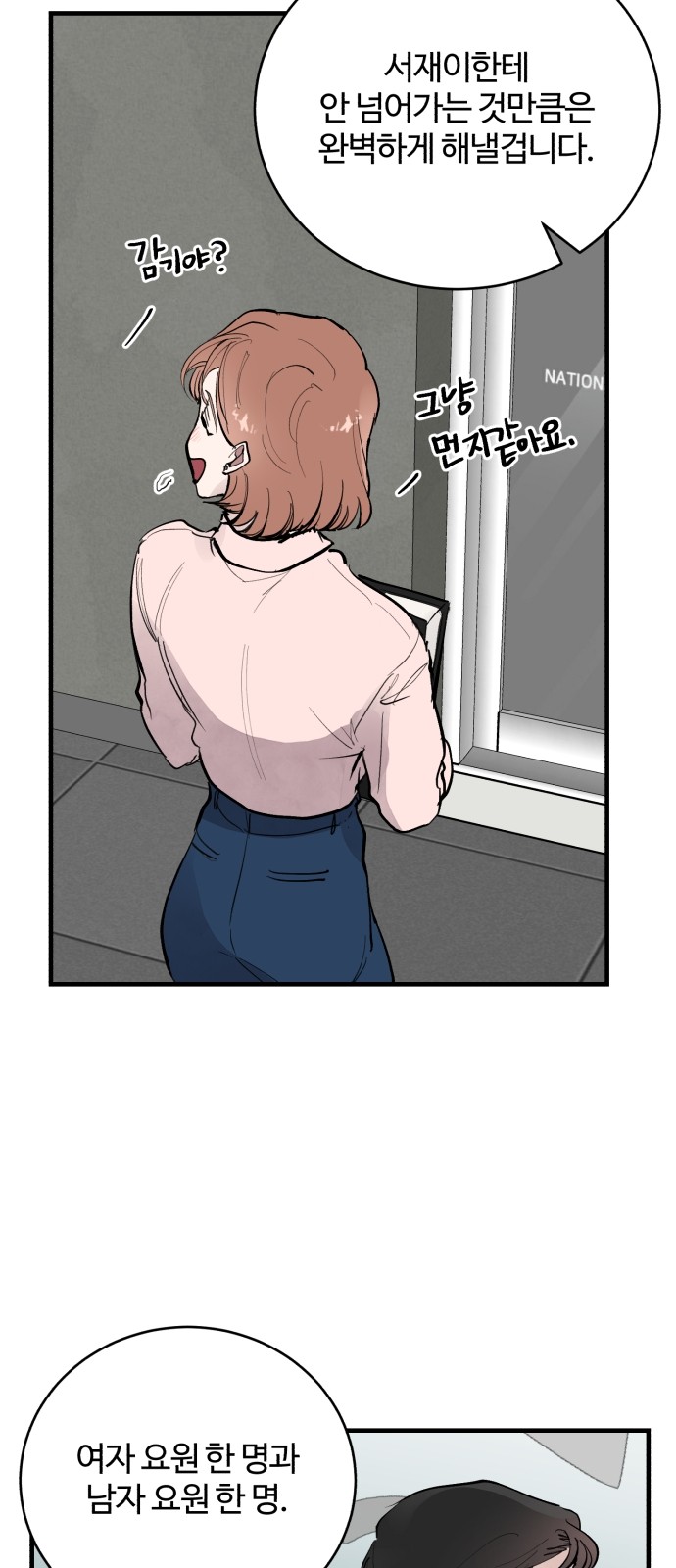 84 페이지