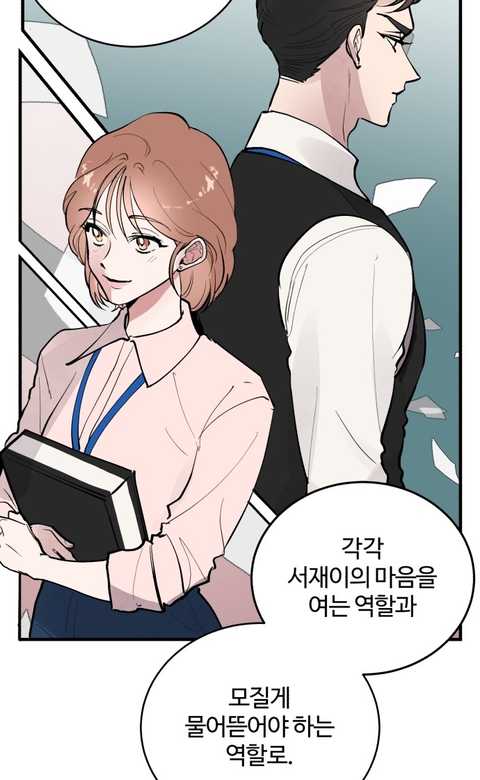 85 페이지