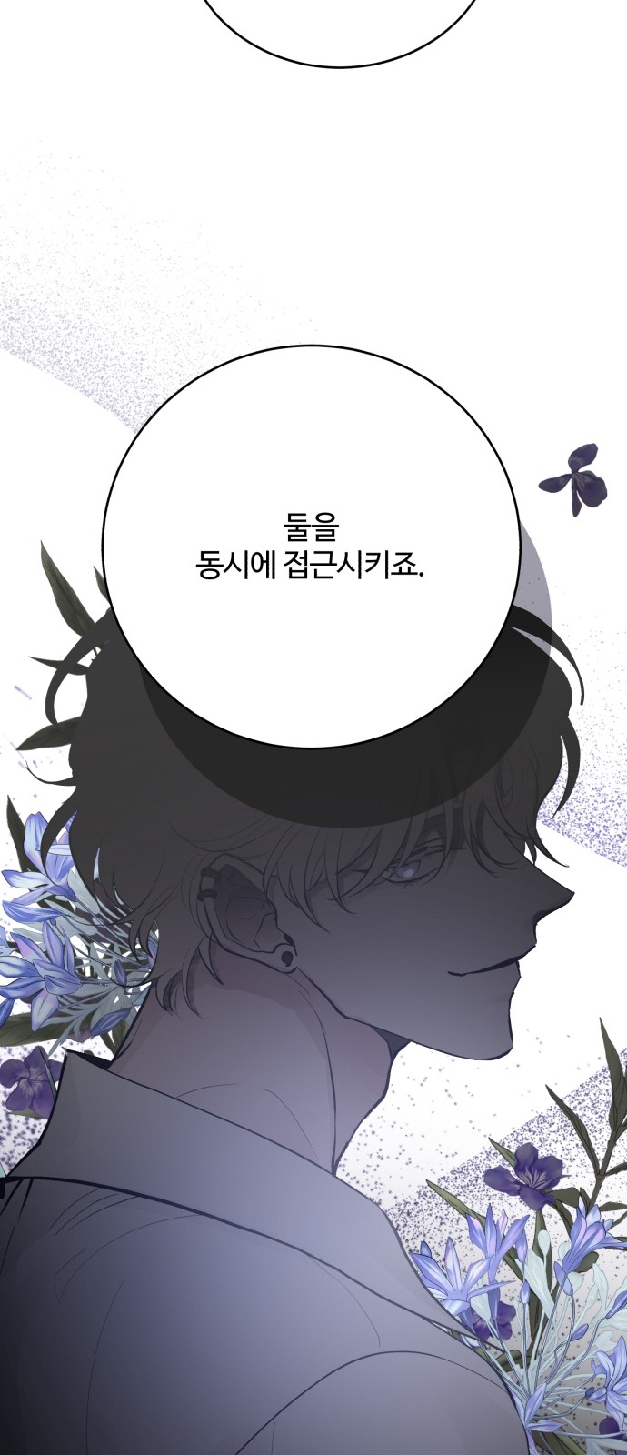 86 페이지