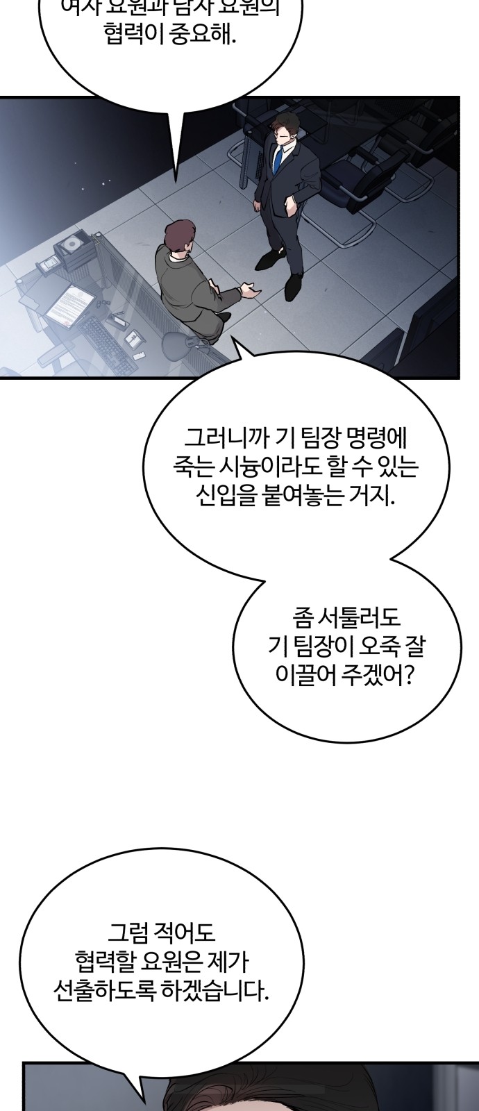 31 페이지