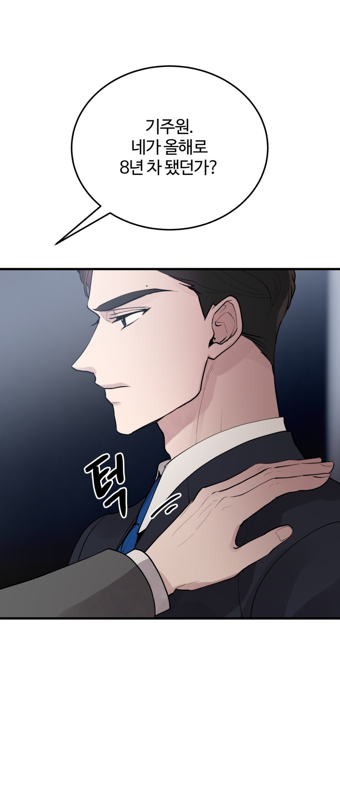 37 페이지