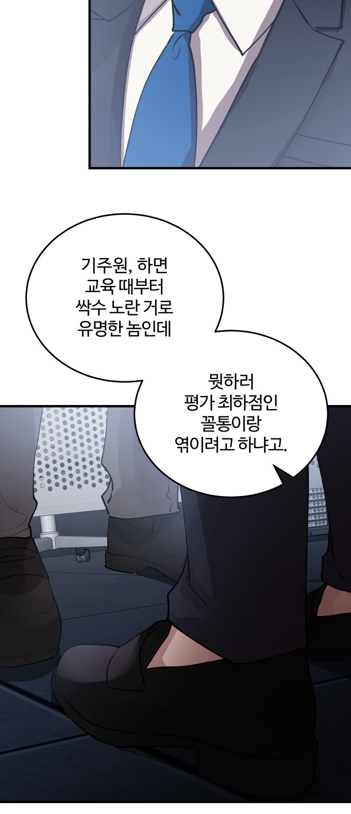 41 페이지