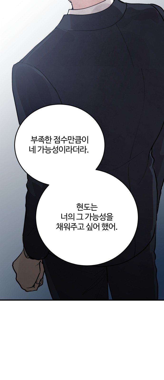 43 페이지