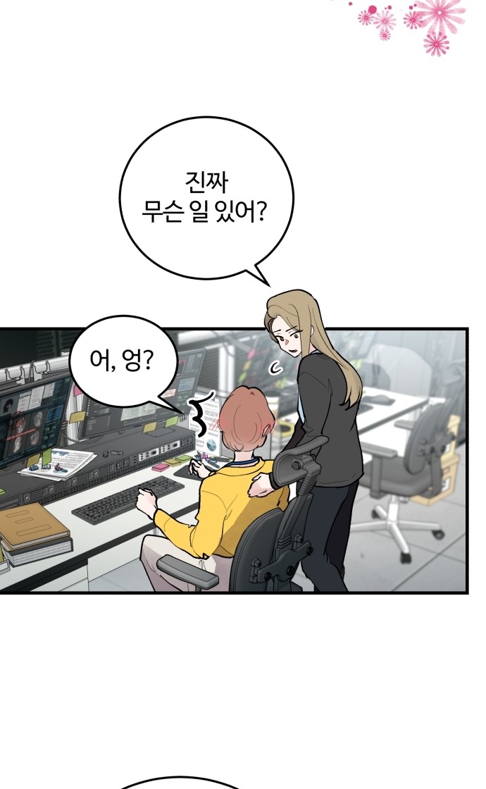 48 페이지