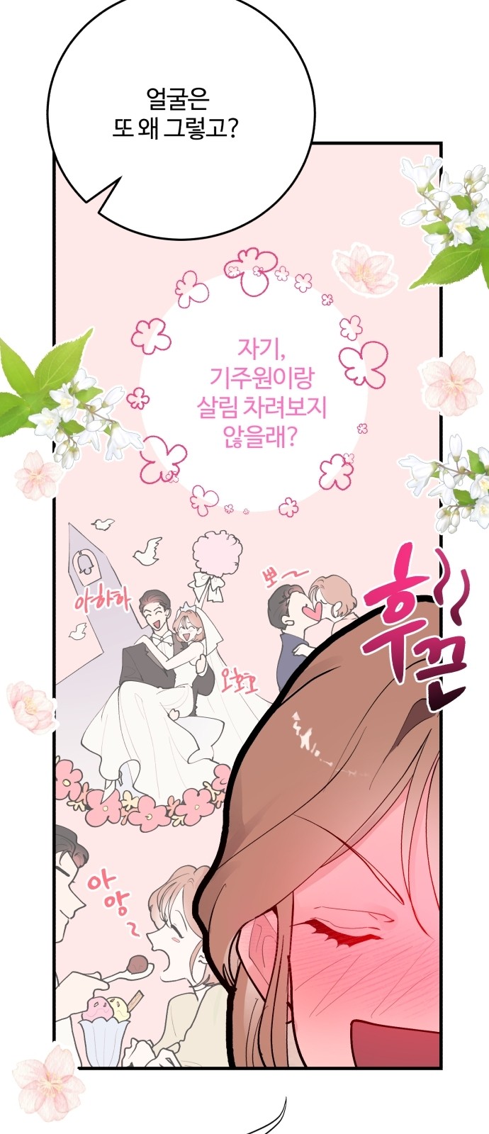 49 페이지