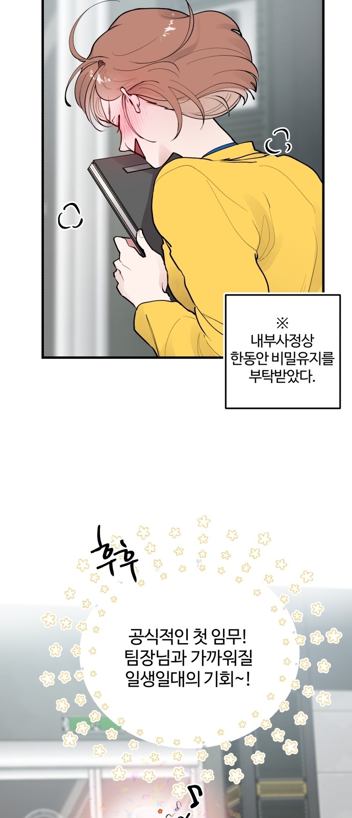 52 페이지