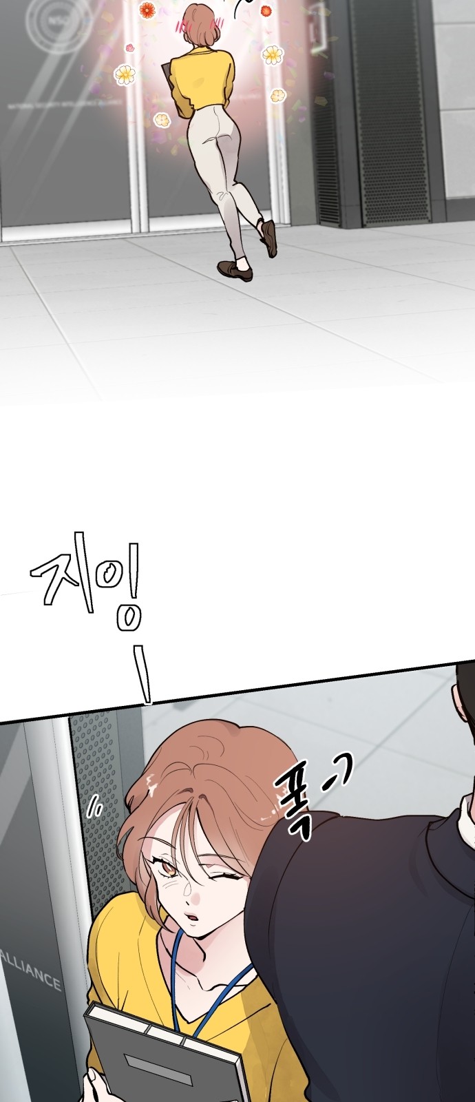 53 페이지