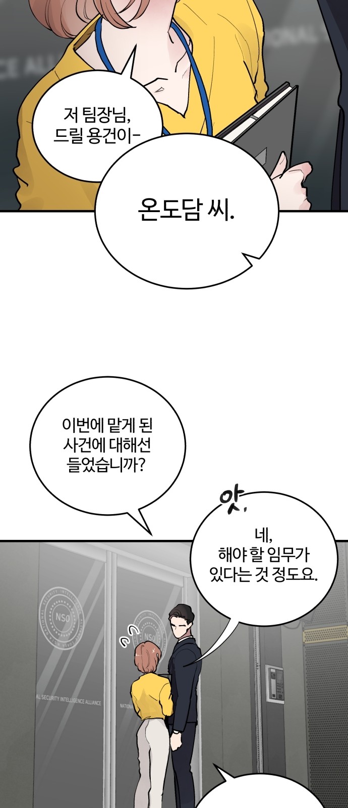 56 페이지