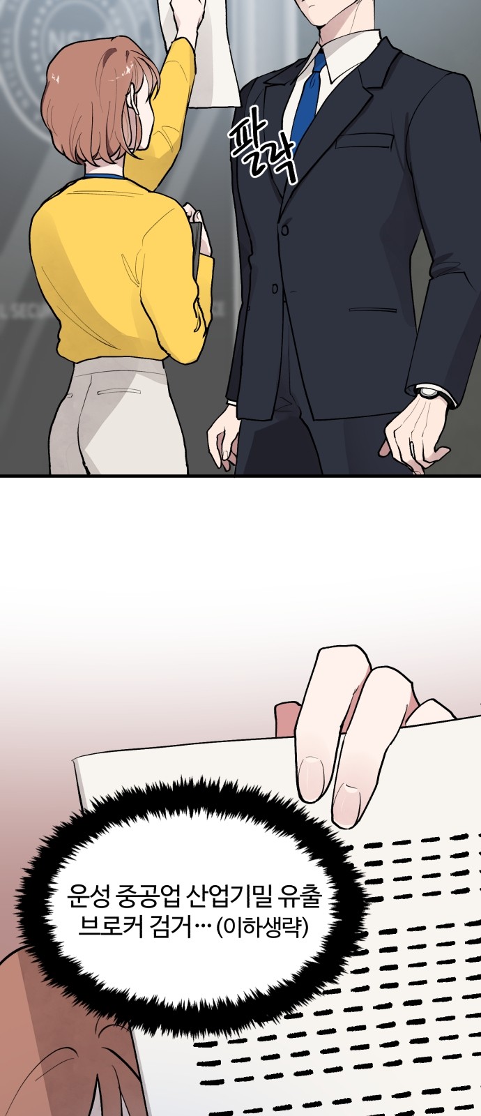 62 페이지