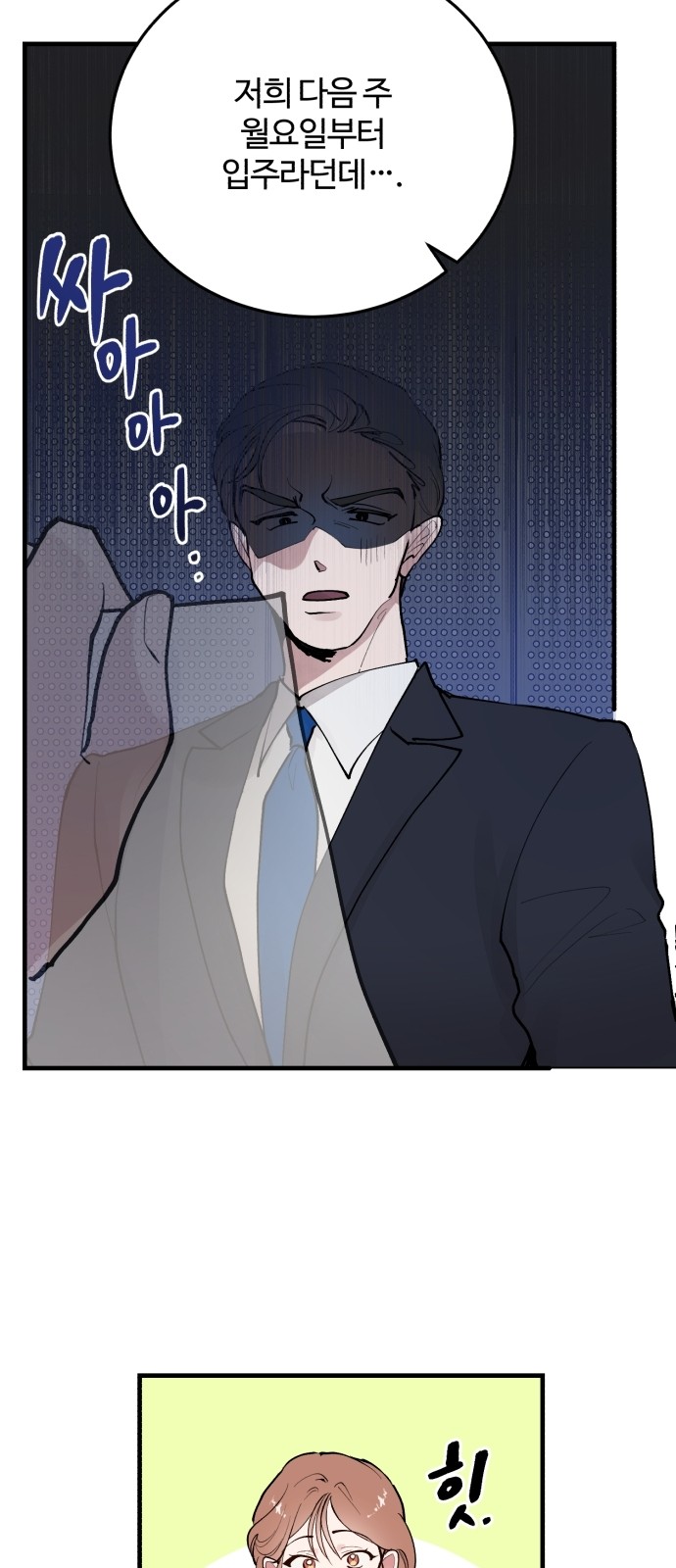 65 페이지