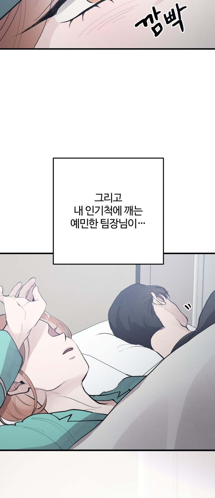 23 페이지