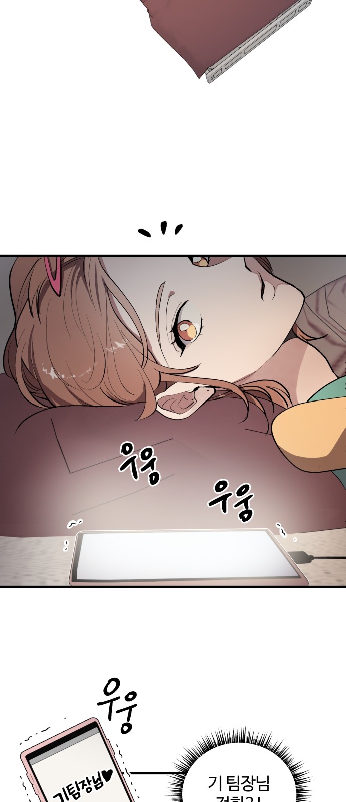 29 페이지