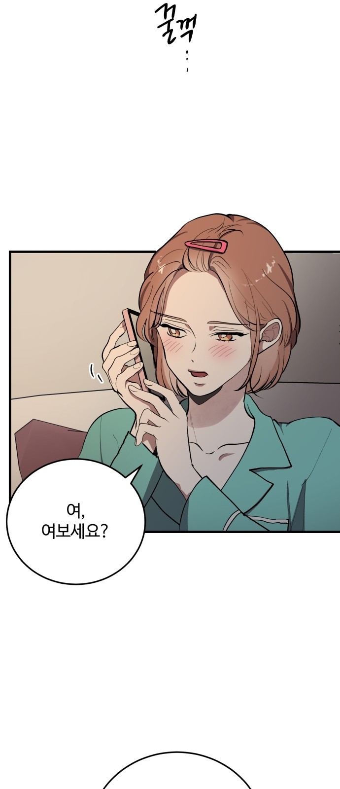 31 페이지